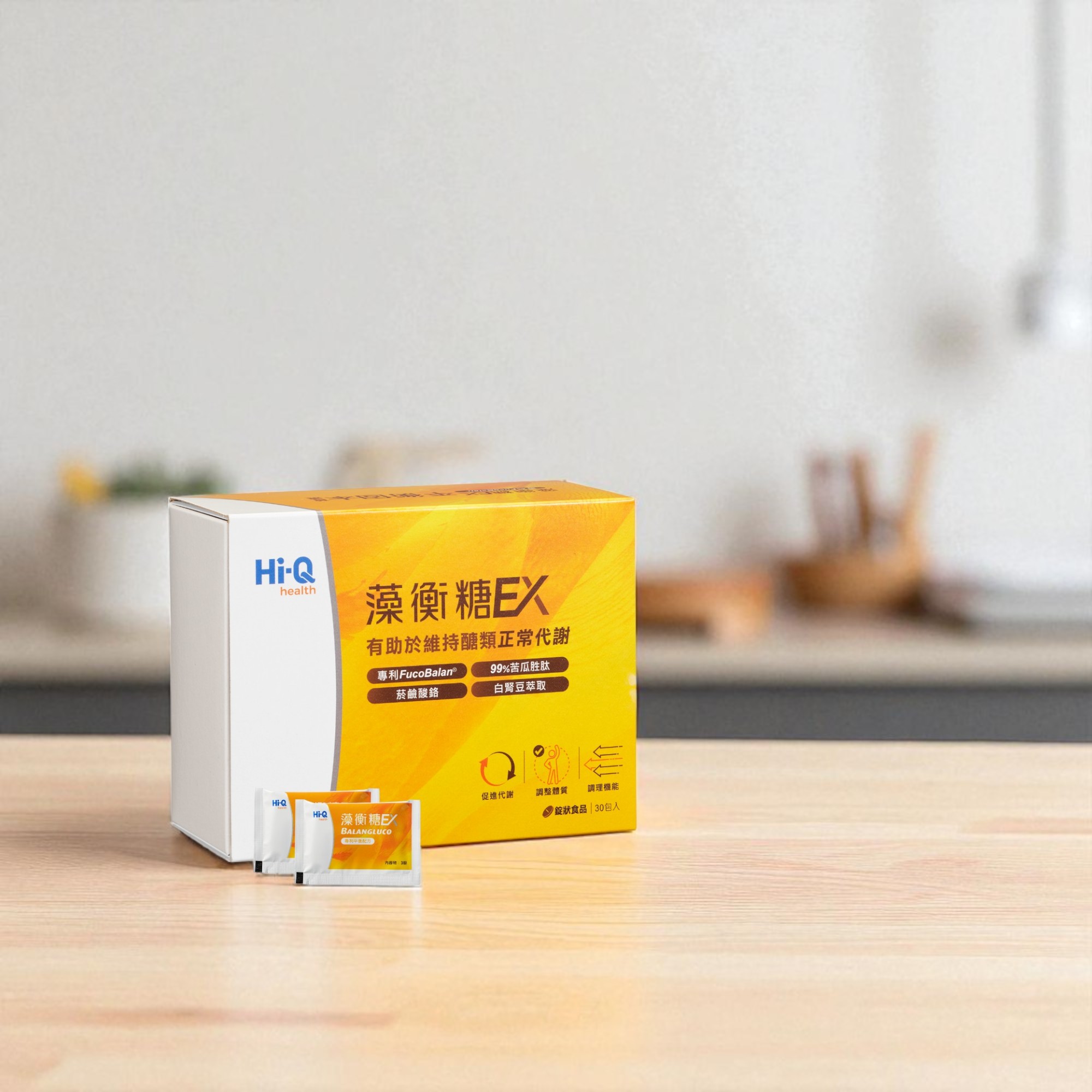 BalanGluco by Hi-Q Marine Biotech - Advanced Health Supplement for Blood Glucose and Immunity