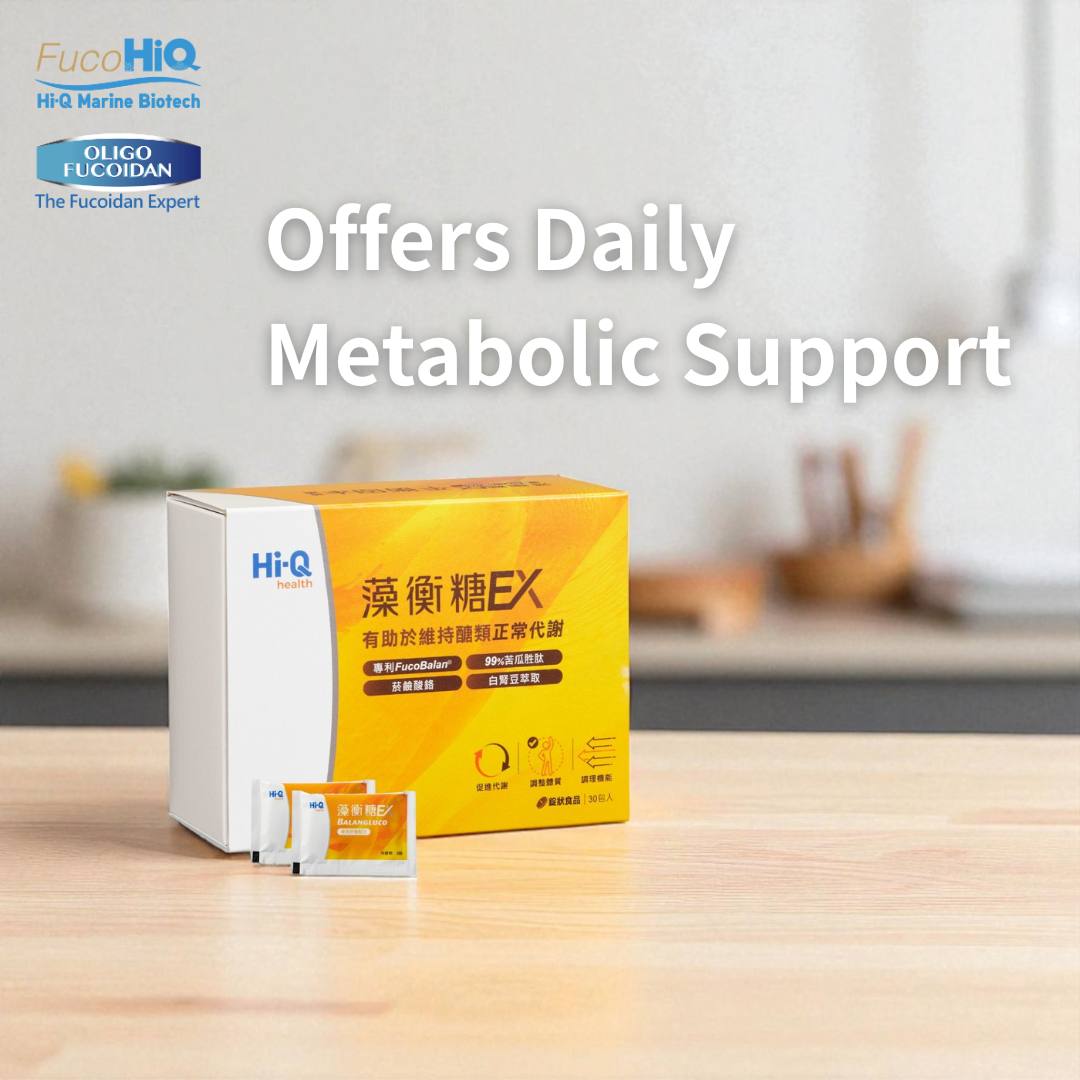 BalanGluco Supplement Presentation