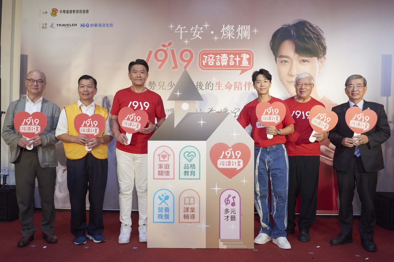 Hi-Q Proudly Supports the 1919 After-School Tutoring for Disadvantaged Children