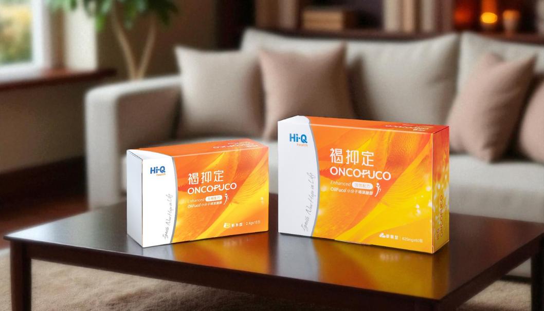ONCOFUCO by Hi-Q - Premium Dietary Supplement Supplier