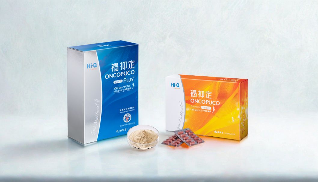 Hi-Q의 ONCOFUCO - 프리미엄 식이 보조제 공급자