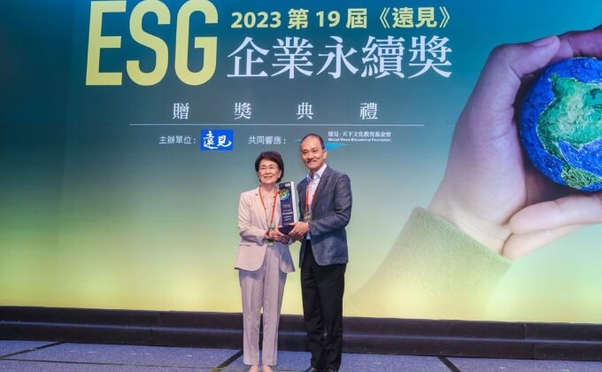 Global Views Monthly Magazine’s ESG Award