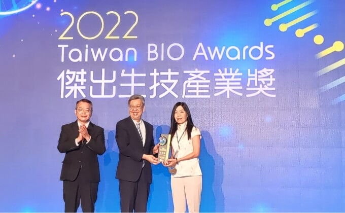 Taiwan BIO Awards - Outstanding Company of the Year