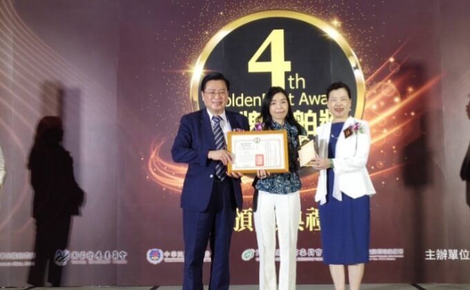 Golden Ship Award (ESG)
