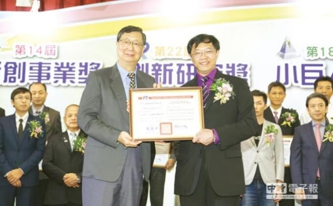 SME Innovation Research Award