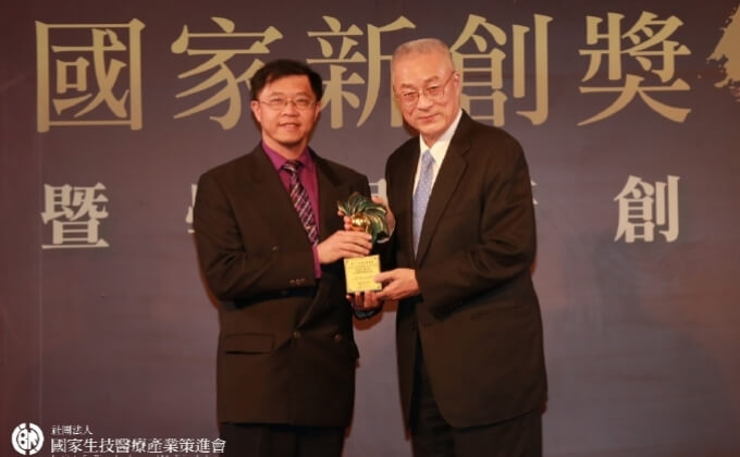 National Innovation Award