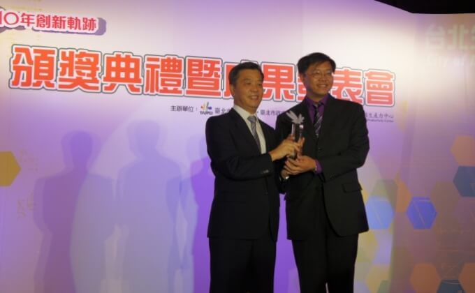 Taipei Biotechnology Winner Award