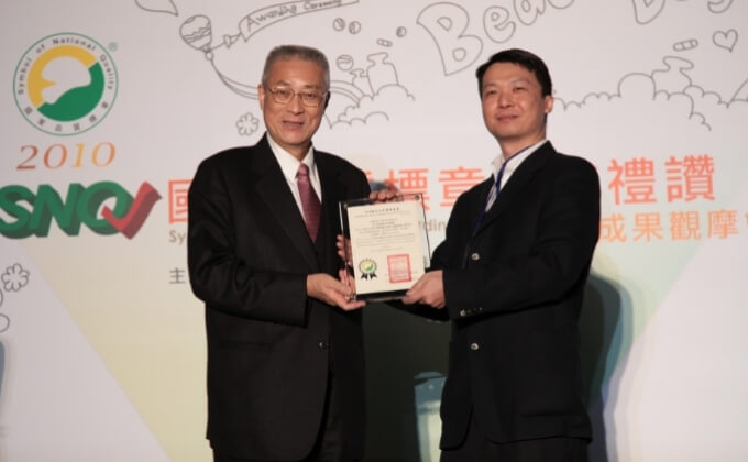 Symbol of National Quality (SNQ)