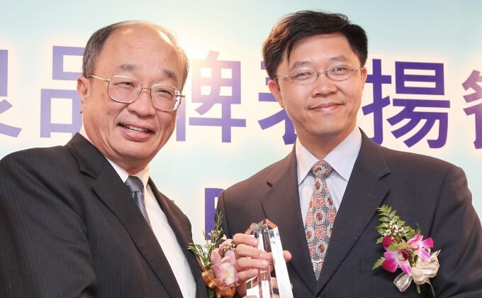 Taiwan Superior Brands Award