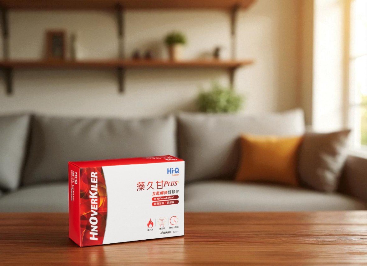 Hi-Q Marine Biotech의 고급 간 건강 보조제 - HNOVERKILER